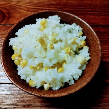 シンプル材料なので◎とうもろこしの甘味が引き立ち美味しいです。もうすぐ旬も終わりますが今夏もう一度食べたくなったとうもろこしごはんでした。レシピ感謝です